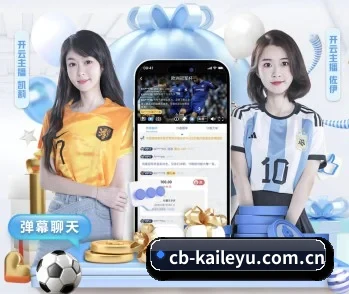 cb-kaileyu.com.cn的故事 - 体育资讯内容服务